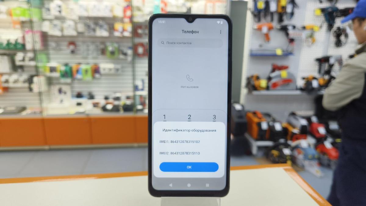 Смартфон Xiaomi Redmi A3x 3/64Gb