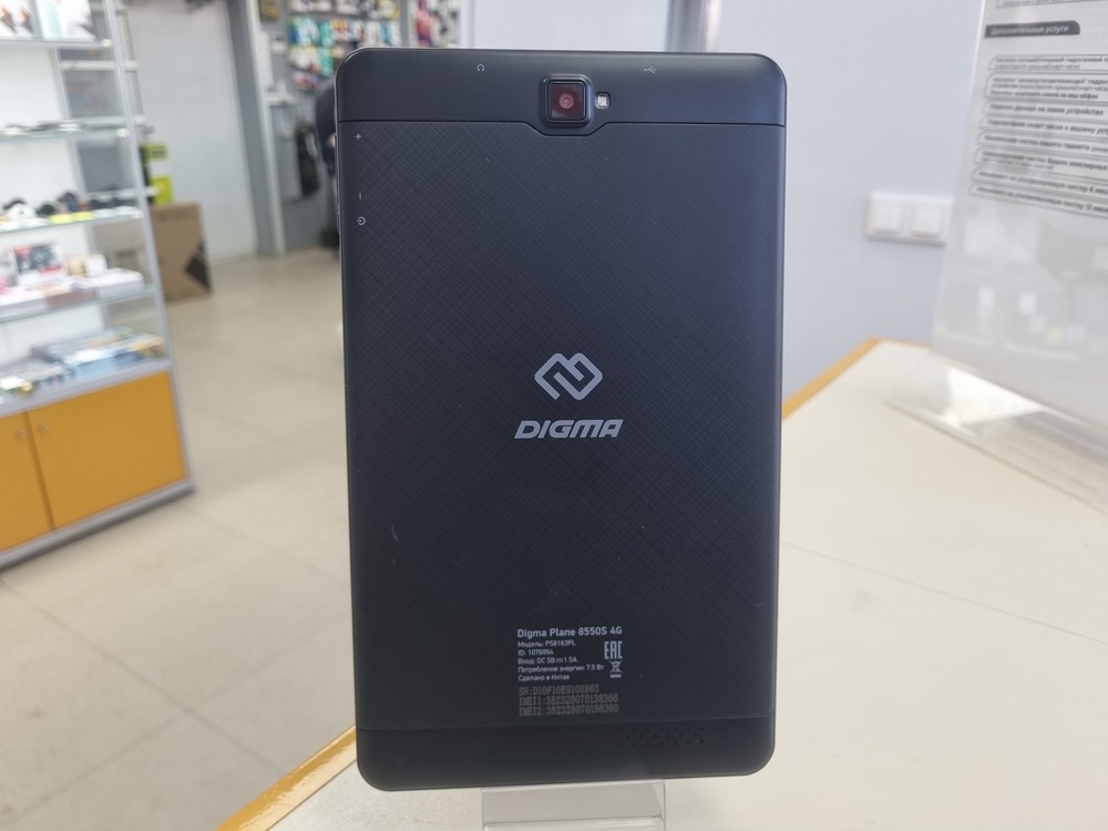 Планшет Digma Plane 8550S 4G