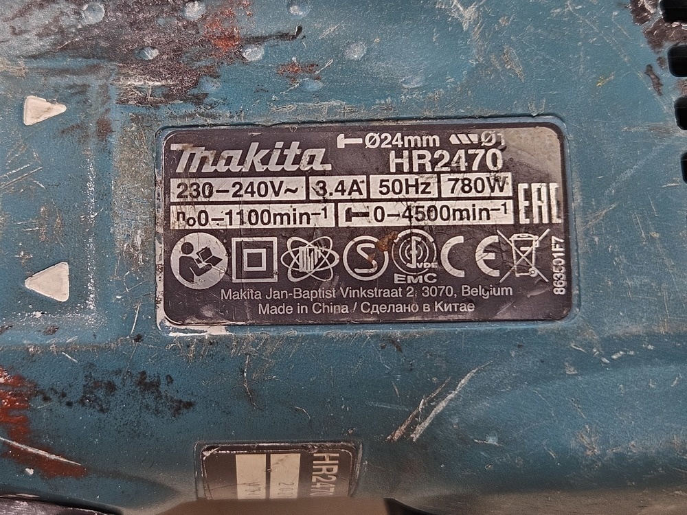 Перфоратор Makita HR2470