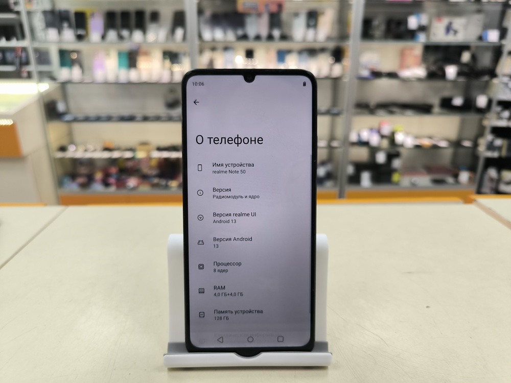Смартфон Realme Note 50 4/128