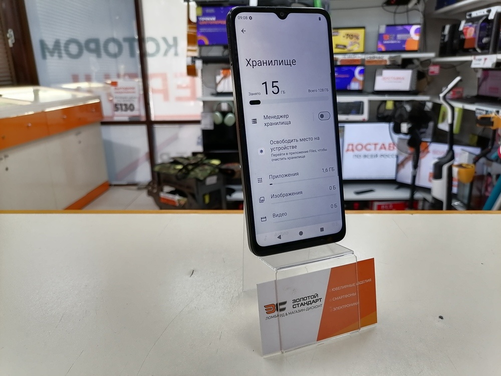 Смартфон Xiaomi Redmi A3 4/128