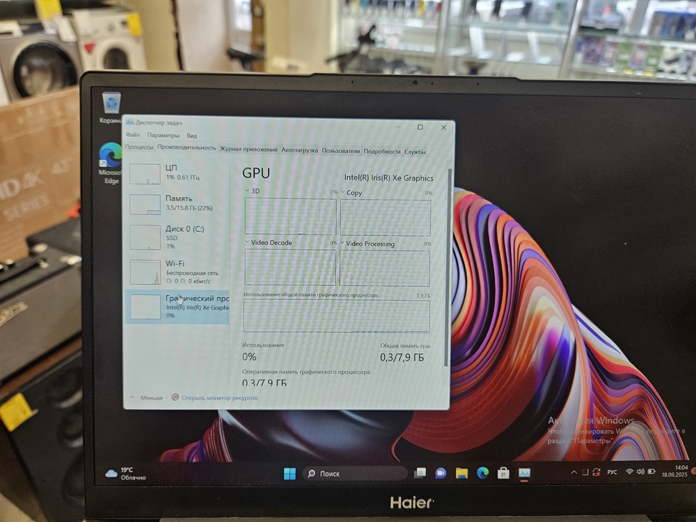 Ноутбук Haier; Core i5-1235U, Intel Iris Graphics , 16 Гб, 500 Гб, Нет