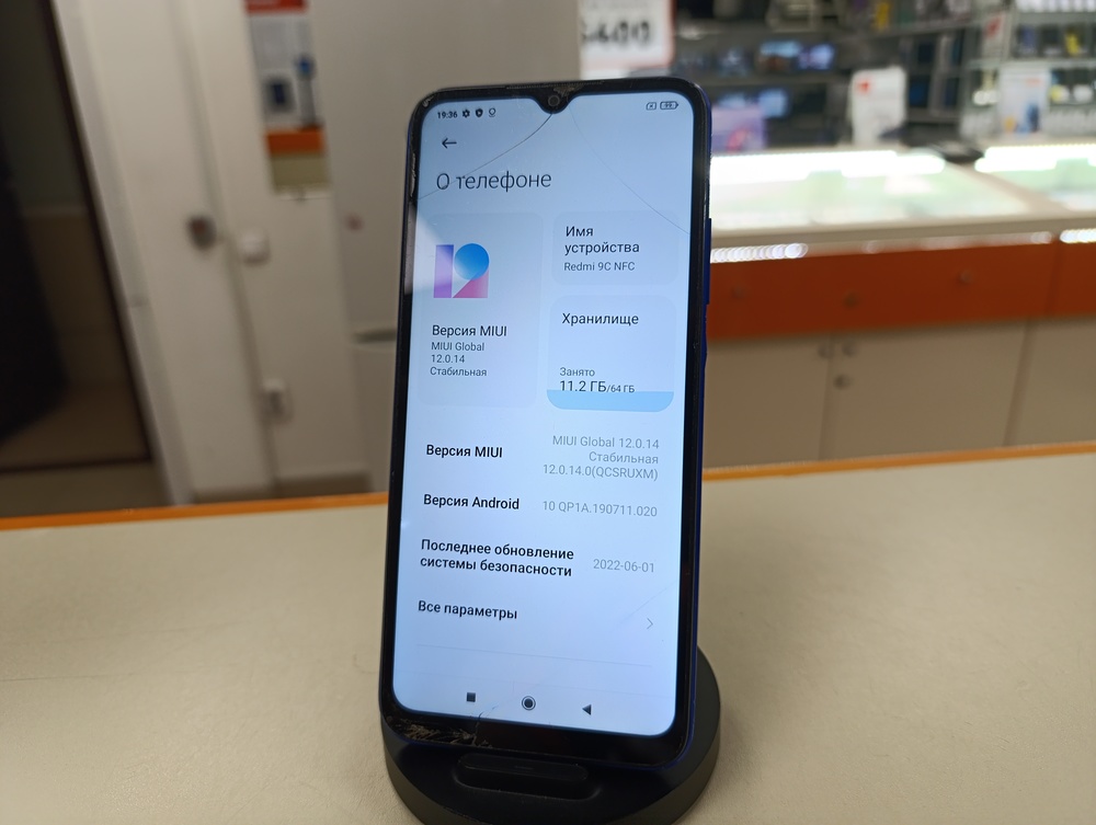 Смартфон Xiaomi 9С 3/64 NFC
