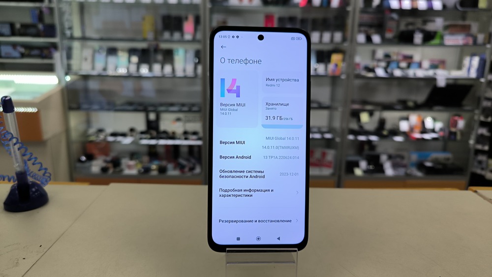 Смартфон Xiaomi Redmi 12 8/256