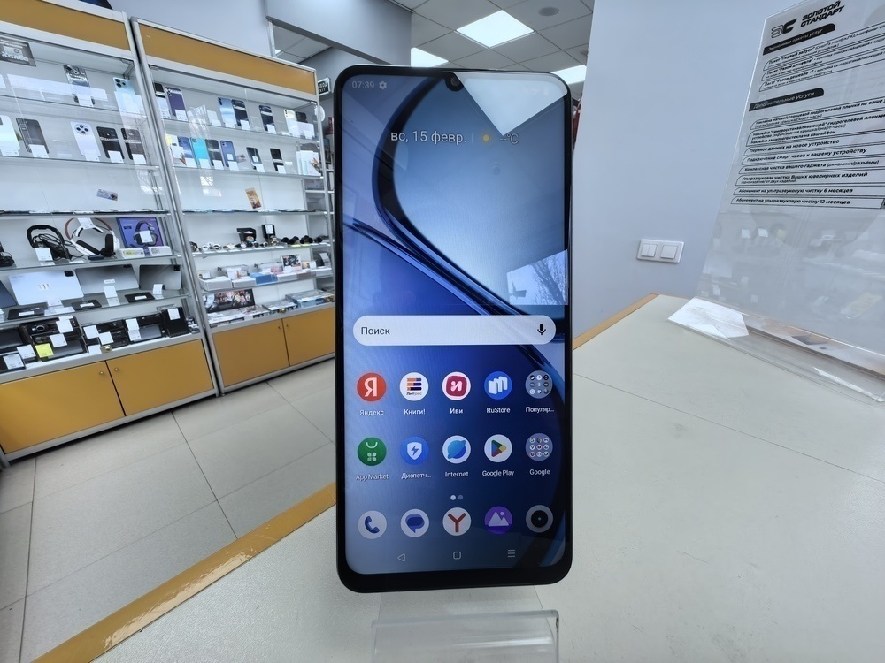 Смартфон Realme C51 4/128