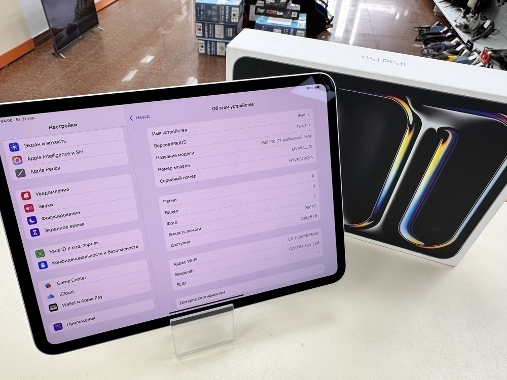 Планшет Apple iPad Pro 256 ГБ(11 дюймов, M4) 2024 A2836 (Wi-Fi)