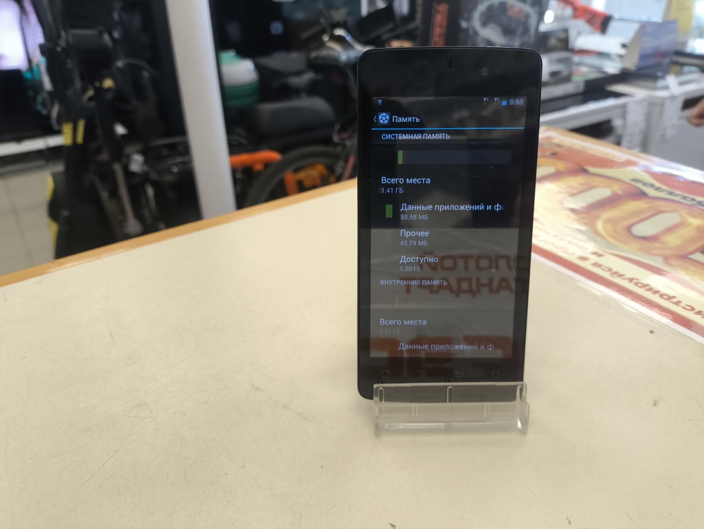 Смартфон HighScreen Zera S Power