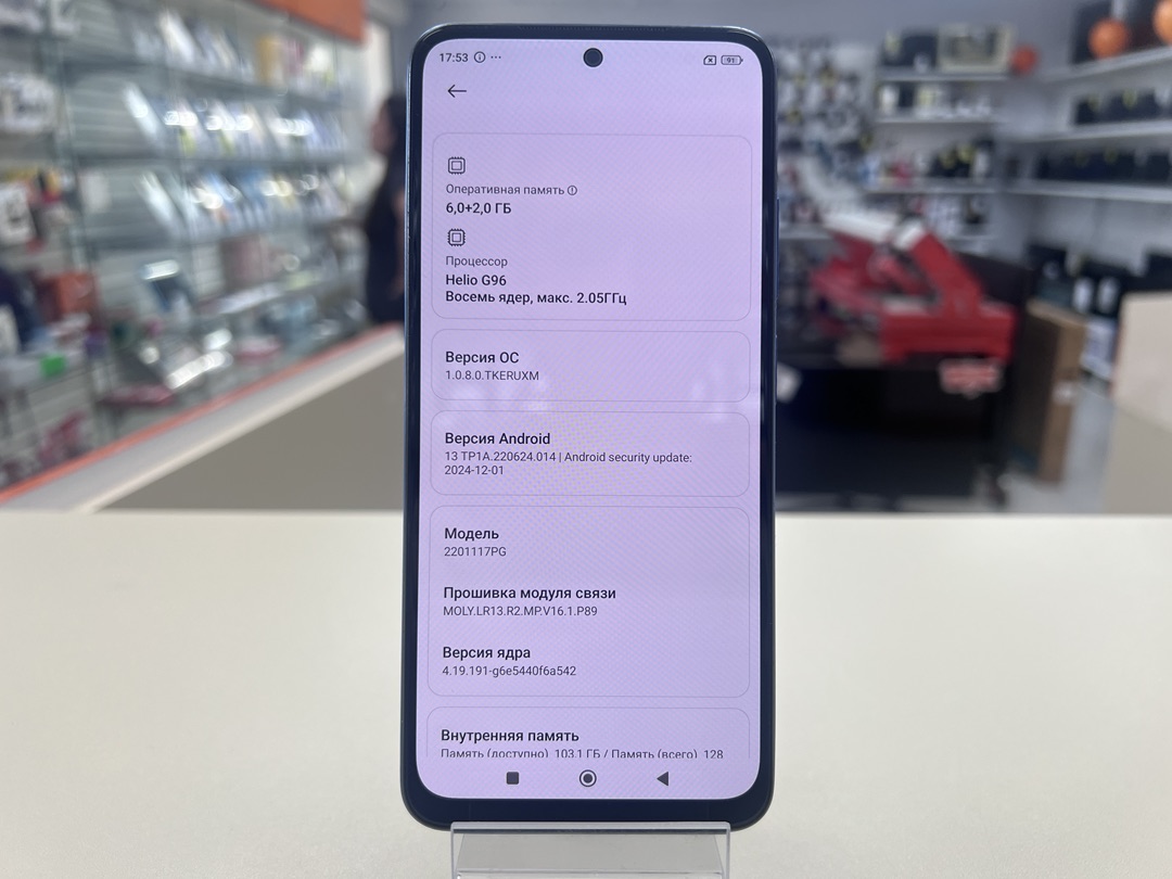 Смартфон Xiaomi Poco M4 Pro 6/128