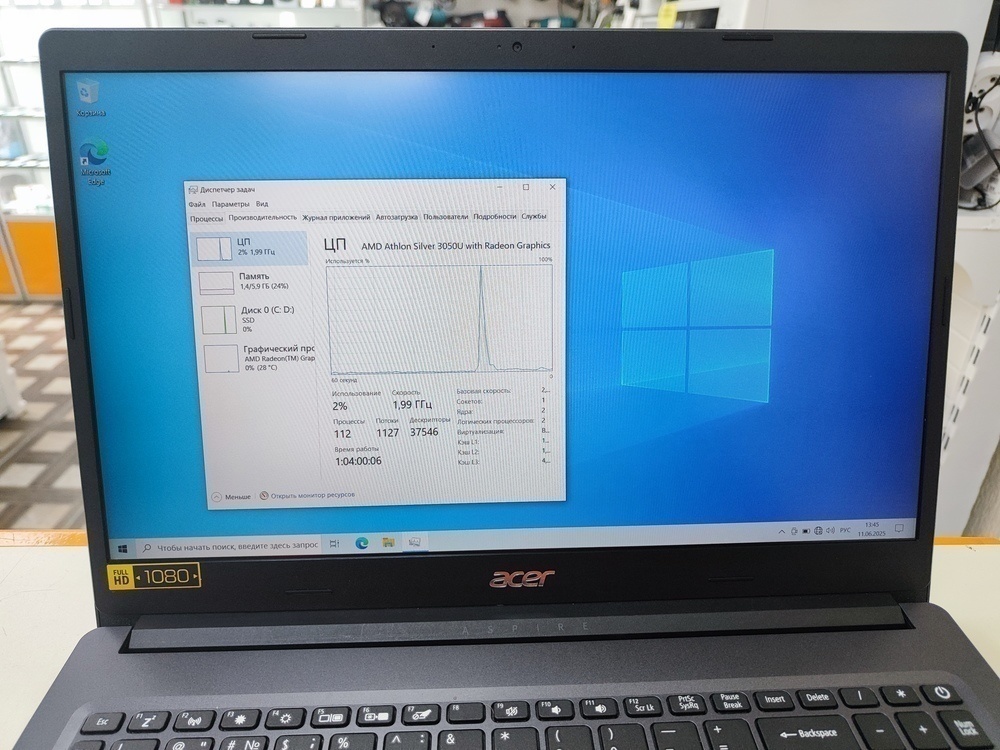 Ноутбук Acer aspire; Silver 3050U, Radeon Graphics, 6 Гб, 250 Гб, Нет