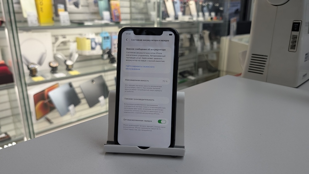 Смартфон Apple iPhone 11 64Gb