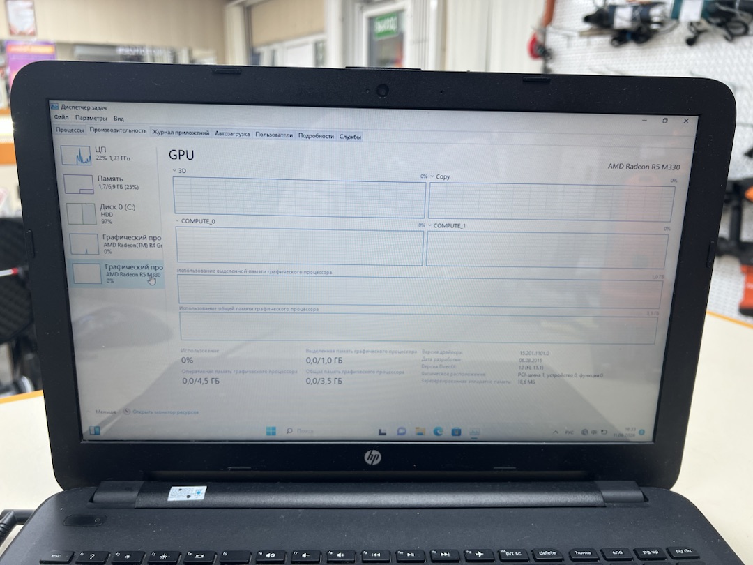 Ноутбук HP; A6-6310, Radeon Graphics, 8 Гб, 500 Гб, Нет