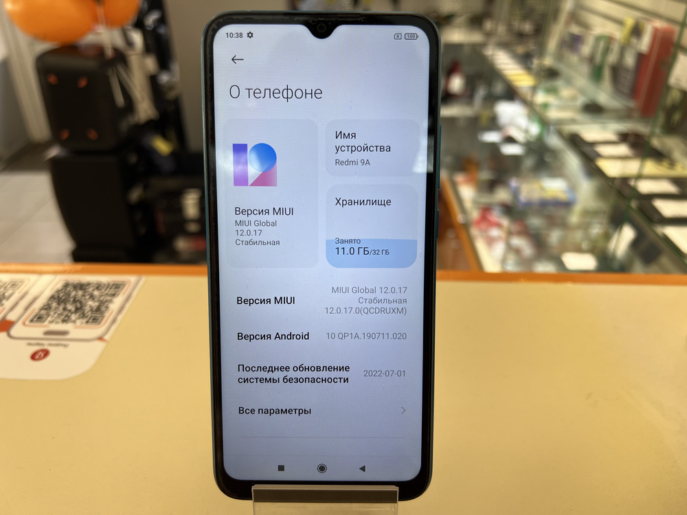 Смартфон Xiaomi Redmi 9A 2/32