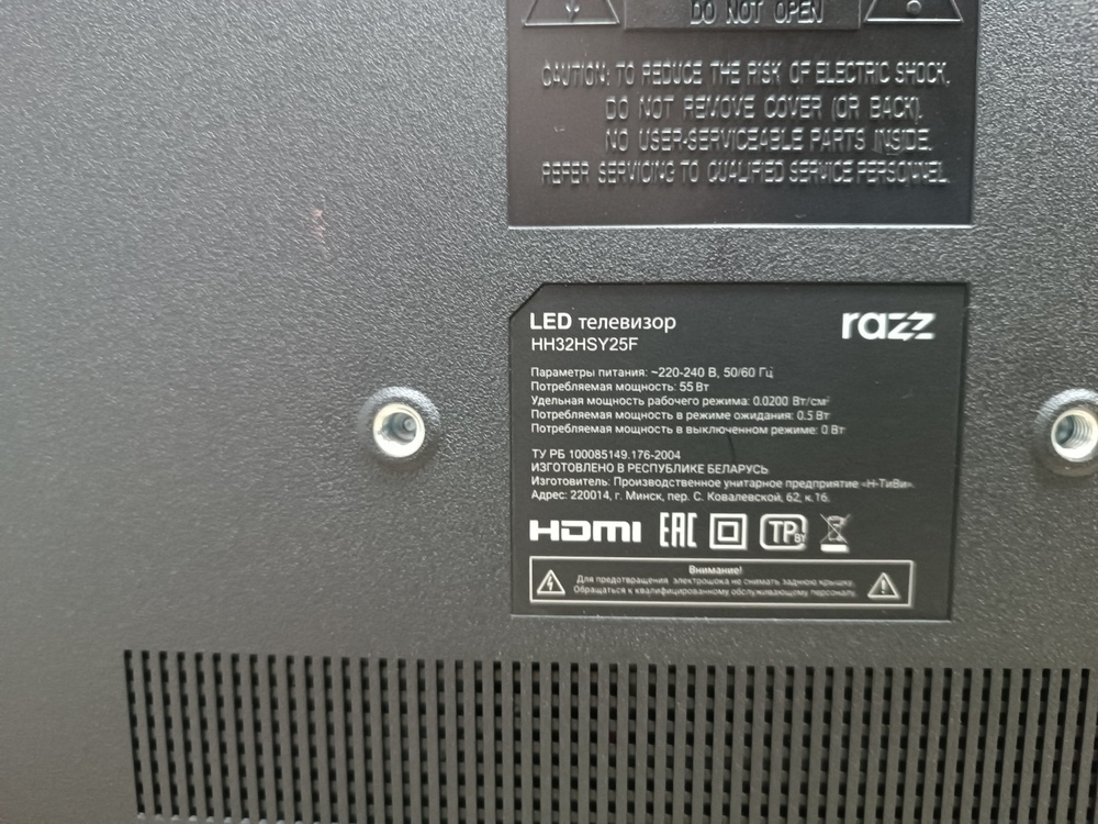 LED Телевизор RAZZ HH32HSY25F