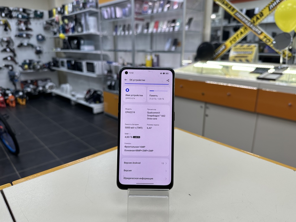 Смартфон Oppo A74