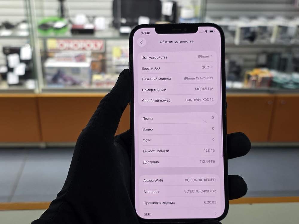Смартфон Apple iPhone 12 Pro Max 128Gb