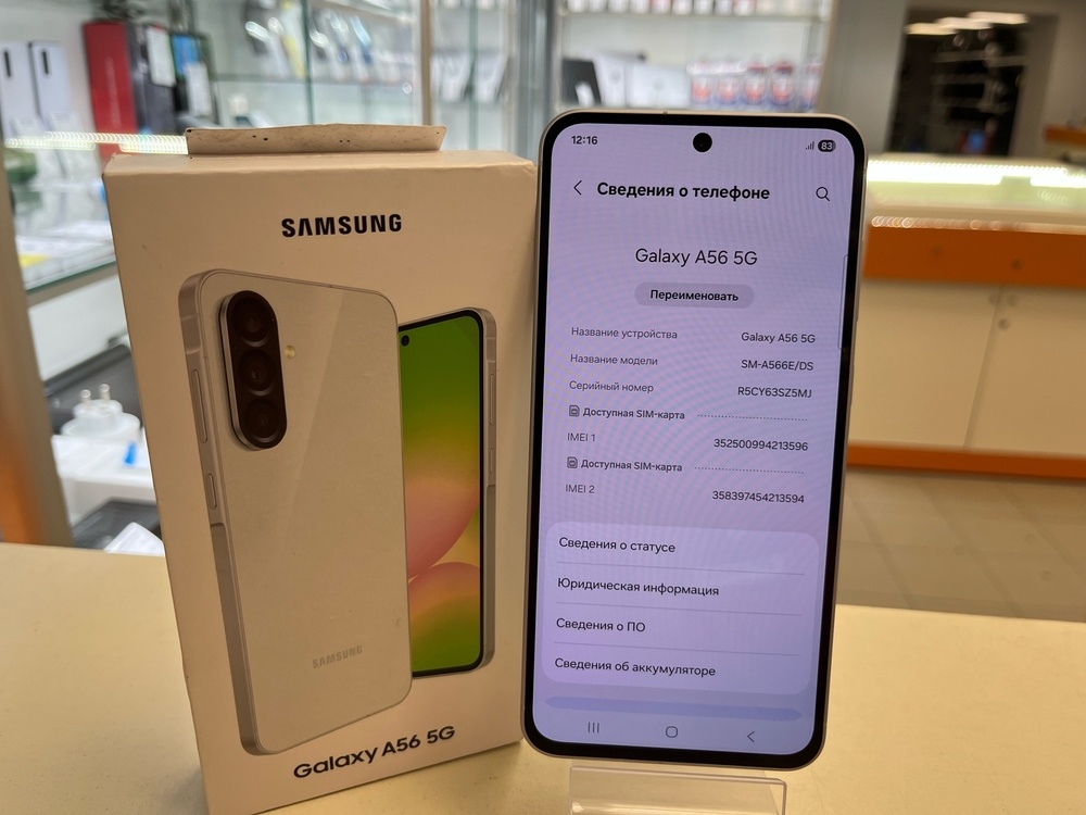 Смартфон Samsung Galaxy A56 8/256