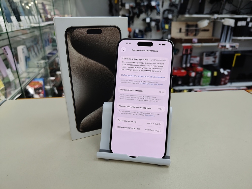 Смартфон Apple iPhone 15 Pro Max 256Gb