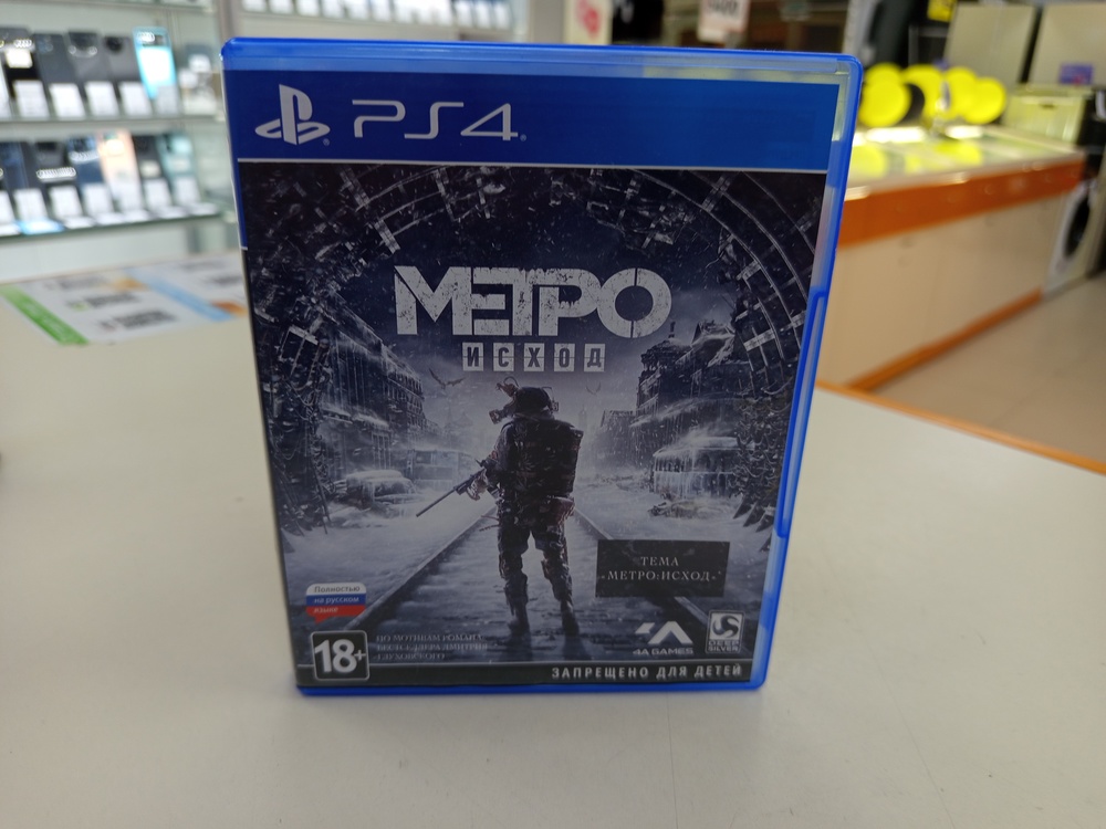 Игра Playstation 4 METRO исход