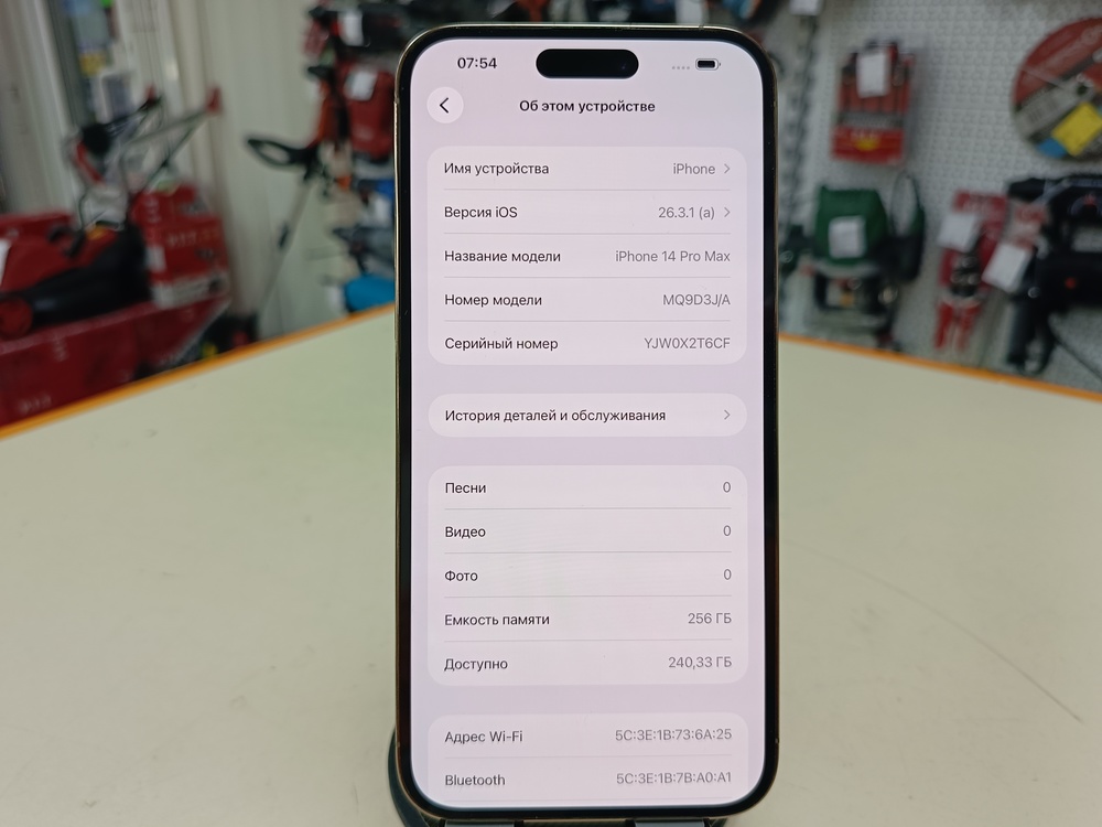 Смартфон Apple Iphone 14 Pro Max 256Gb