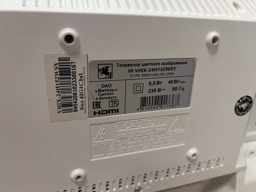 LED Телевизор HI VHIX-24H152WSY