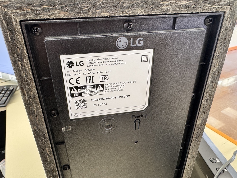 Саундбар LG SQC2