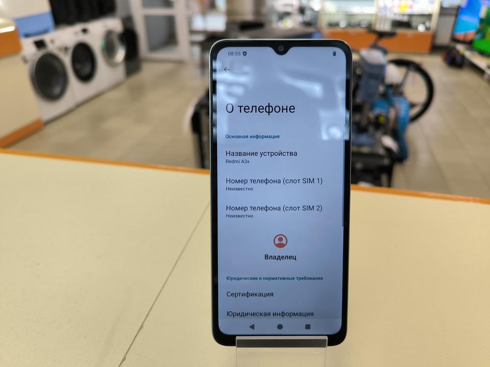 Смартфон Xiaomi Redmi A3x 3/64Gb
