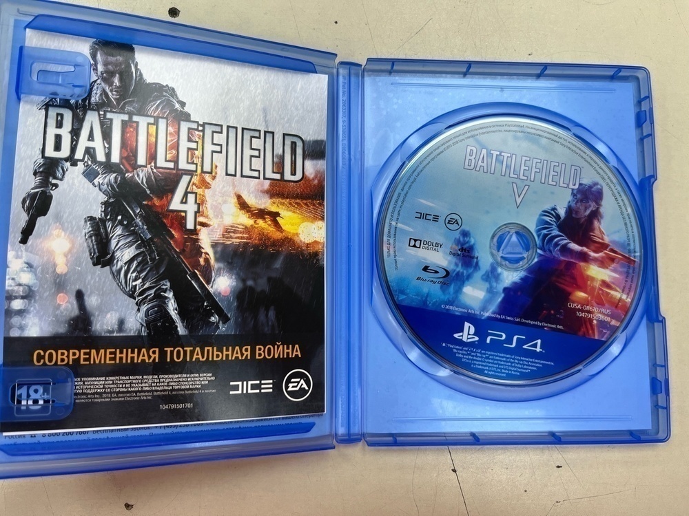 Игра  Playstation 4 Battlefield V