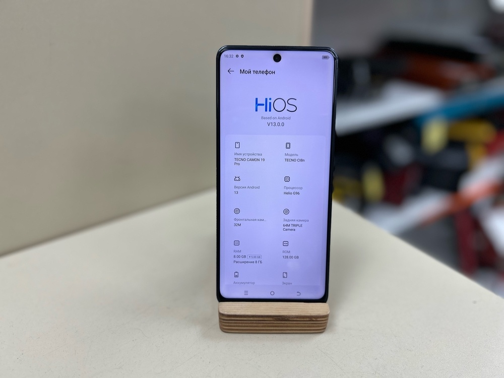 Смартфон Tecno Camon 19 Pro 8/128