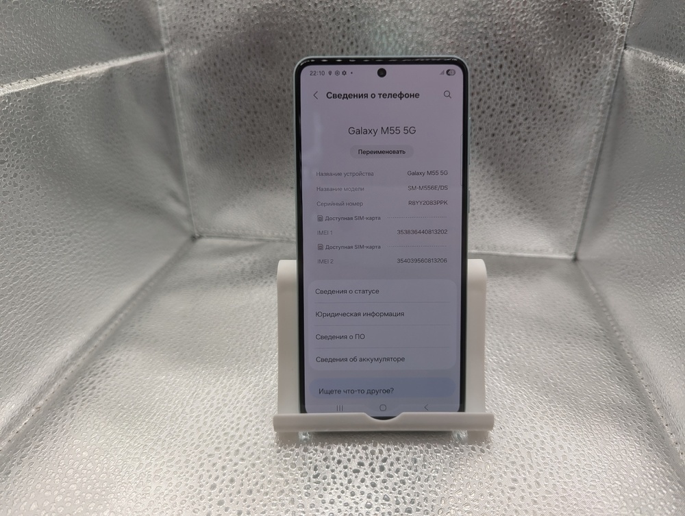 Смартфон Samsung Galaxy M55 8/256