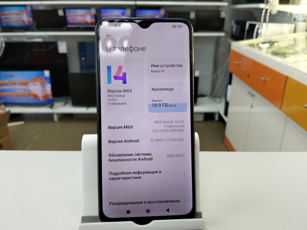 Смартфон Xiaomi Redmi 9T 4/64