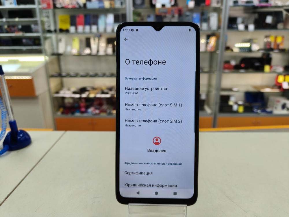 Смартфон Xiaomi POCO C61 3/64