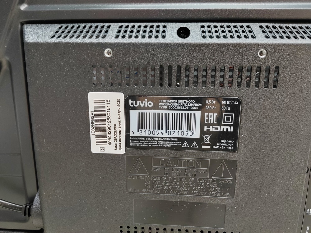 Угловая шлифмашина Электроприбор УШМ-125/1000Е