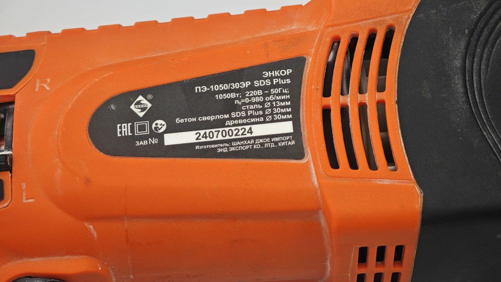 Перфоратор Энкор ПЭ-1050/30ЭР