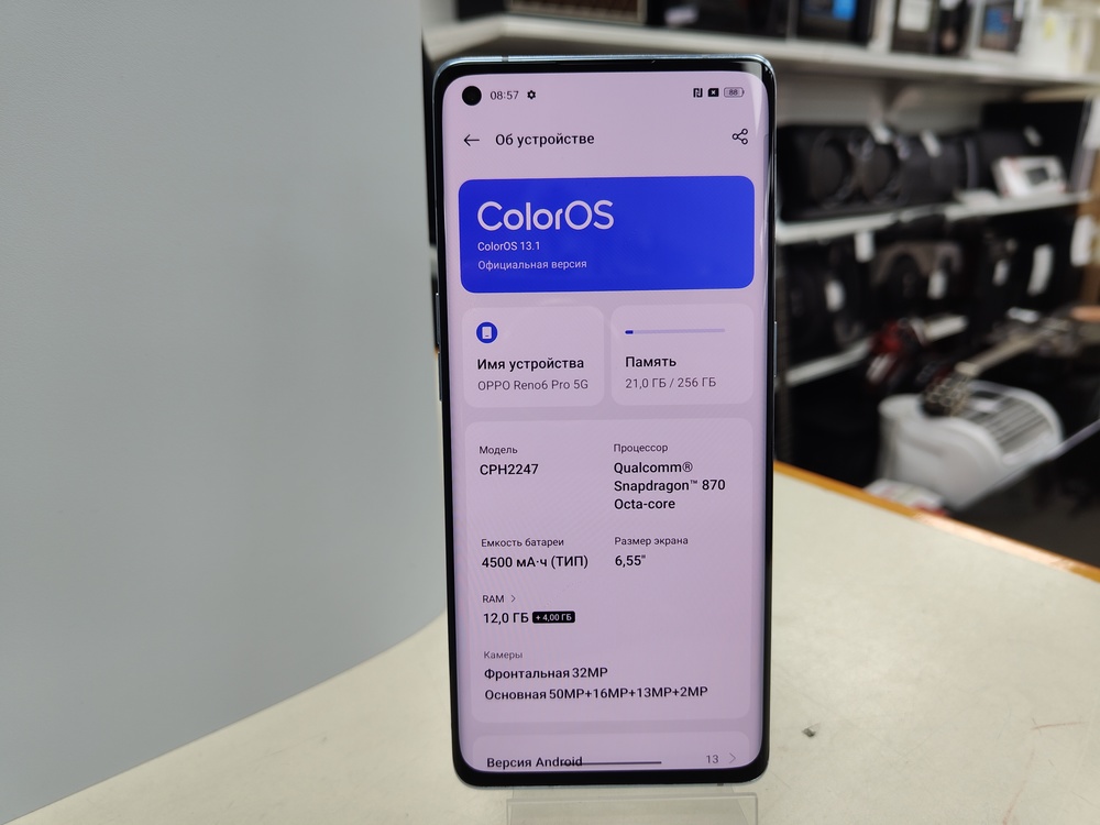 Смартфон Oppo Reno 6 Pro 12/256