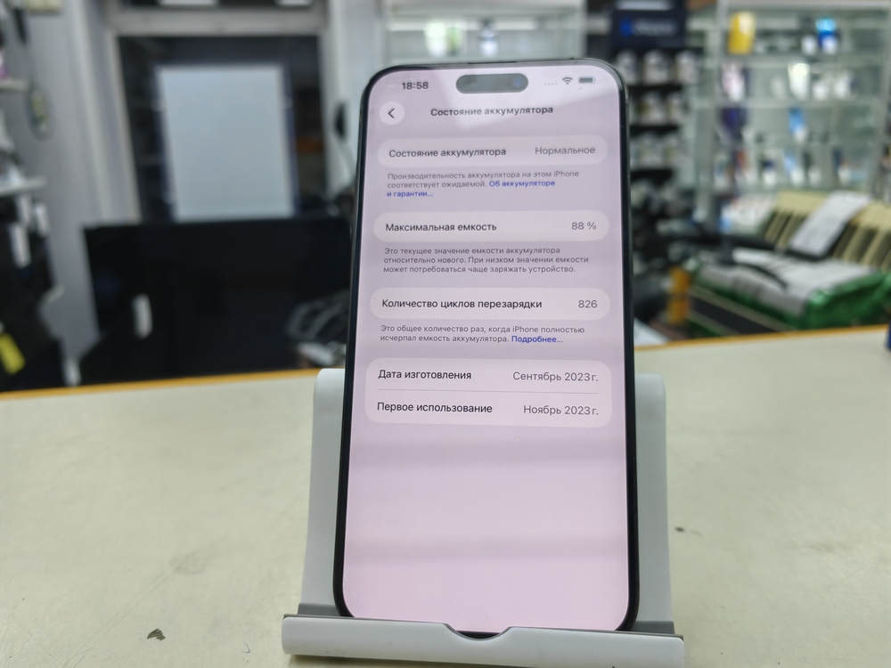 Смартфон Apple iPhone 15 Pro Max 256Gb