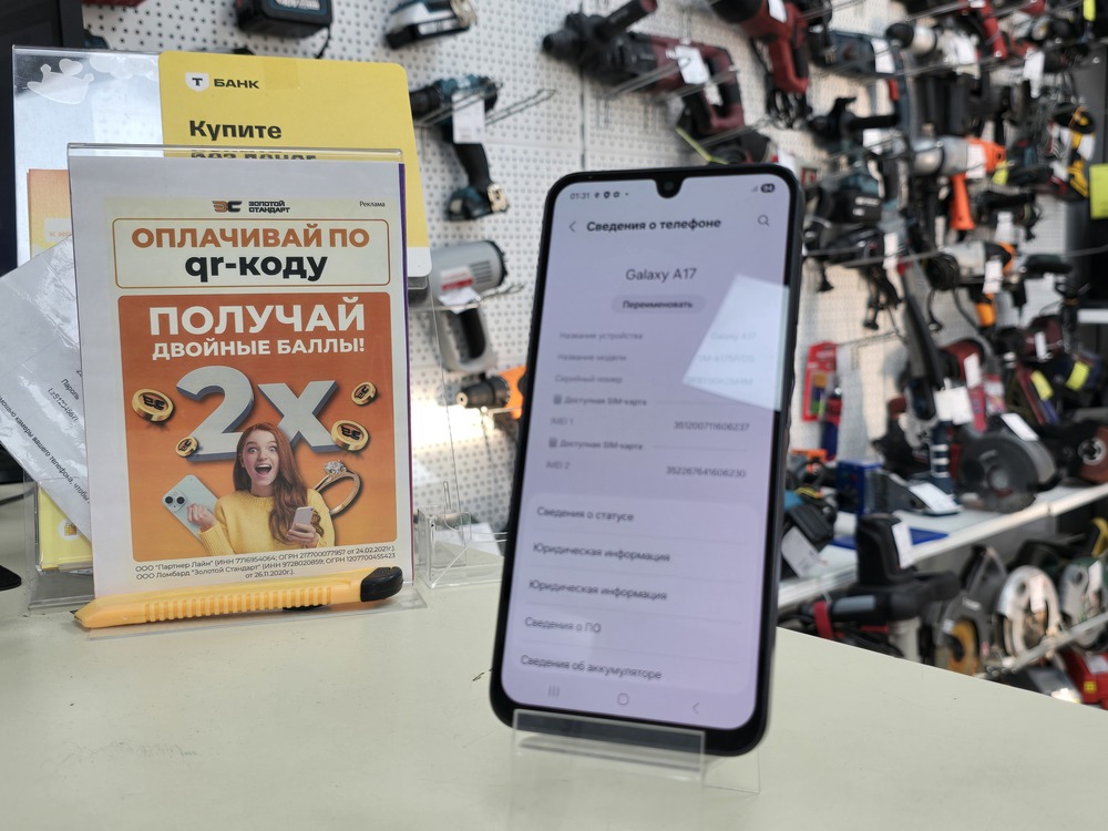 Смартфон Samsung Galaxy A17 4/128