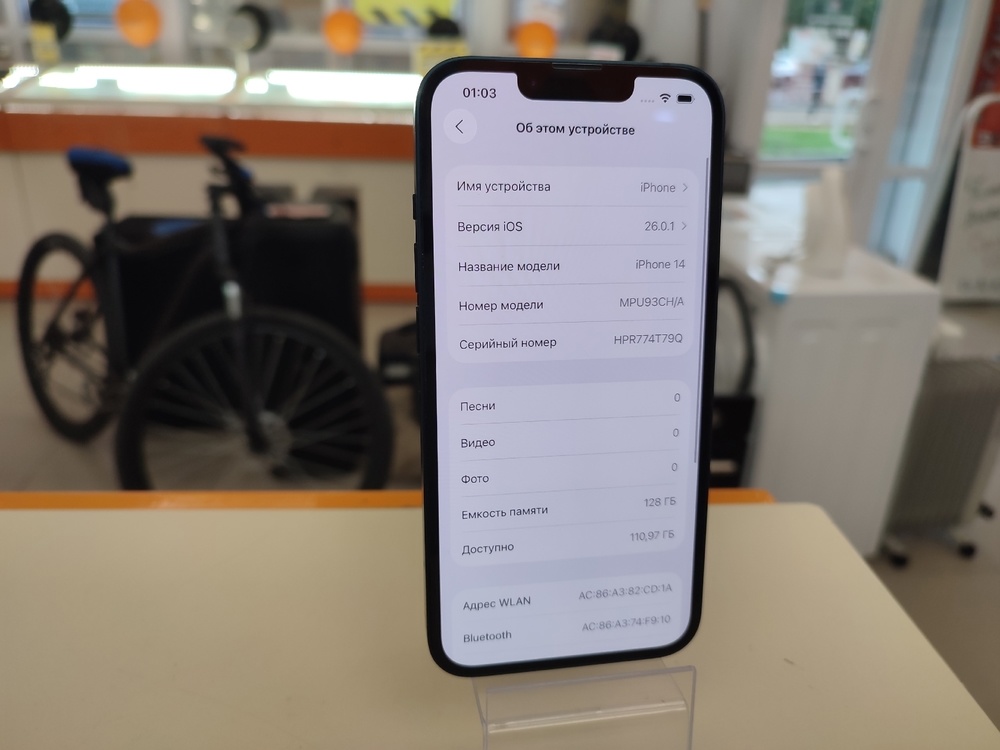 Смартфон Apple Iphone 14 128Gb