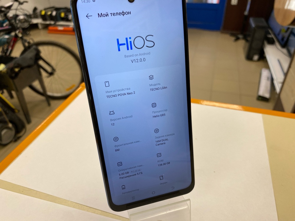 Смартфон Tecno POVA Neo 2 6/128