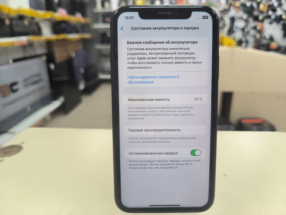 Смартфон Apple iPhone Xr 64Gb
