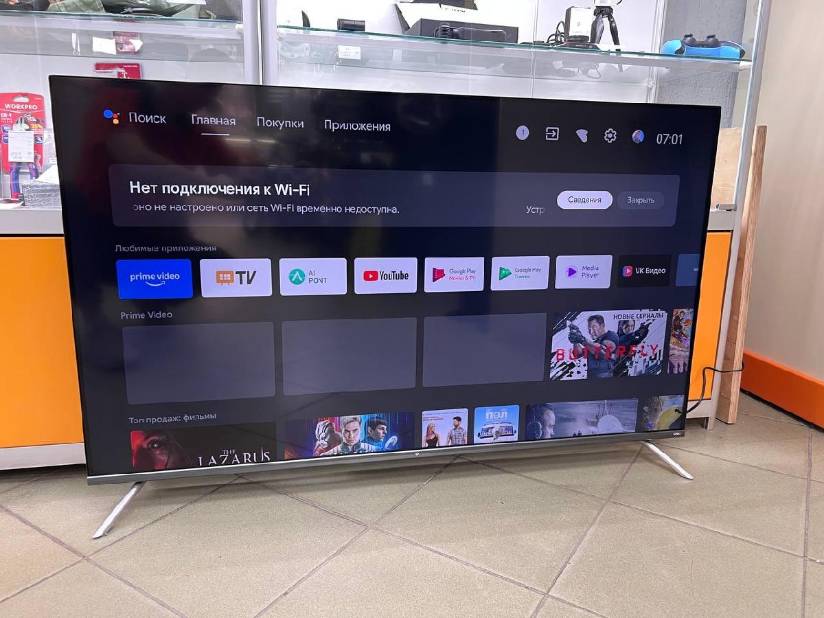 LED Телевизор Dexp A501