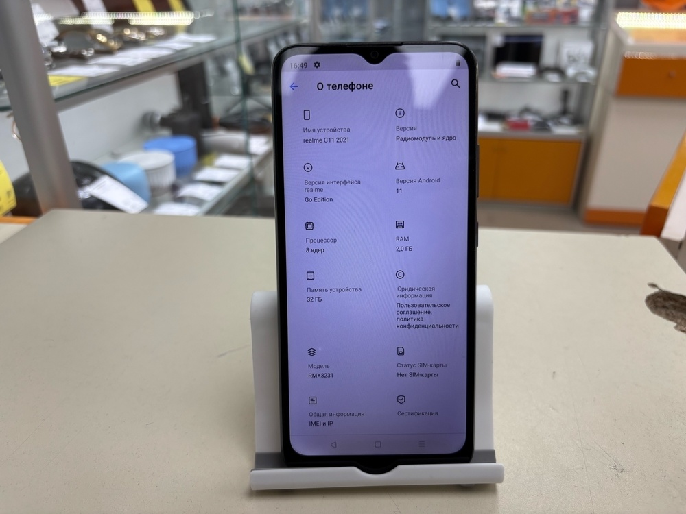 Смартфон Realme C11 2/32