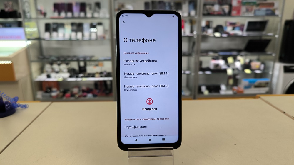 Смартфон Xiaomi Redmi A2+ 3/64