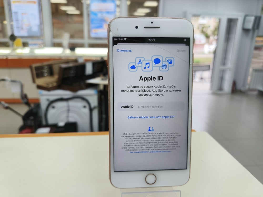 Смартфон Apple iPhone 8 Plus 64Gb