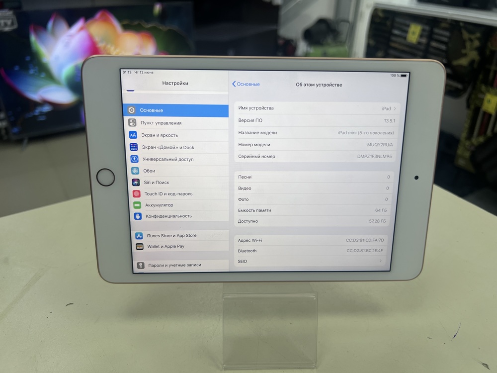 Планшет iPad MINI 5 64Gb WI-FI A2133