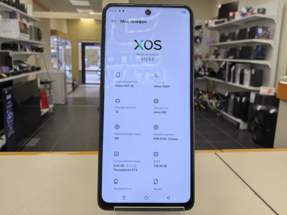 Смартфон Infinix HOT 30 4/128