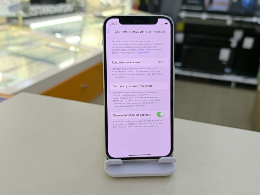 Смартфон Apple iPhone 12 mini 64Gb