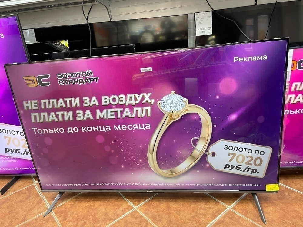 LED Телевизор Xiaomi TV A Pro 55" 2025