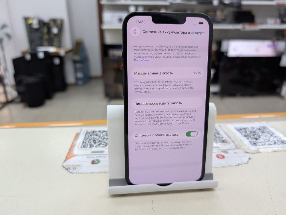 Смартфон Apple iPhone 13 128Gb
