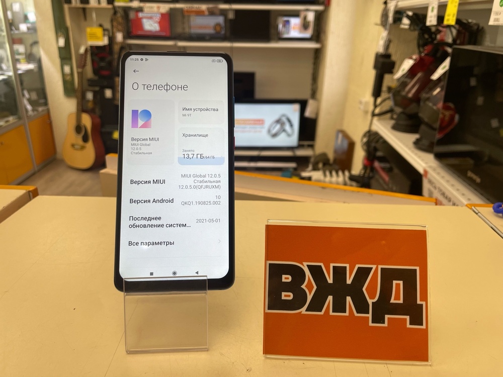 Смартфон Xiaomi Mi 9T 4/64