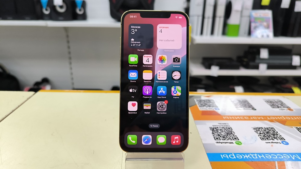 Смартфон Apple iPhone 12 Pro Max 128Gb